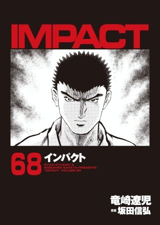 IMPACT(68)