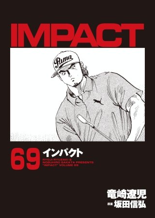 IMPACT(69)