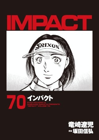 IMPACT(70)