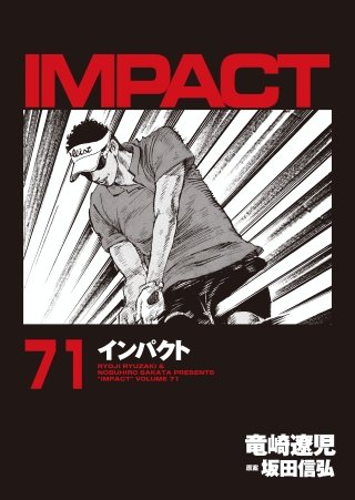 IMPACT(71)