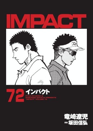 IMPACT(72)
