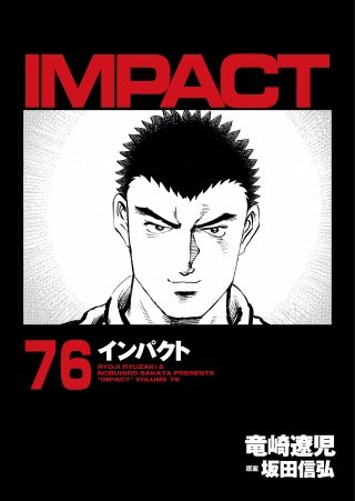 IMPACT(76)