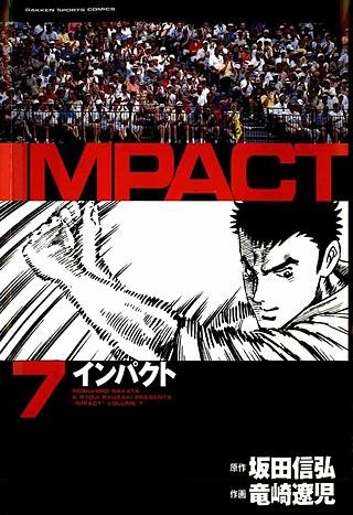 IMPACT(7)