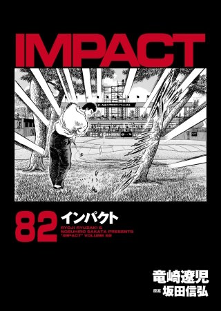 IMPACT(82)