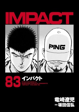 IMPACT(83)