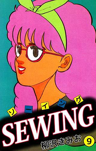 SEWING(9)