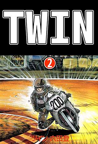 TWIN(2)