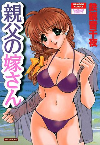 秘密の小部屋(2)