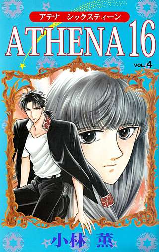 ATHENA 16(4)