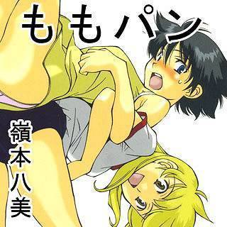 ももパン