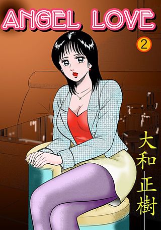 ANGEL LOVE(2)