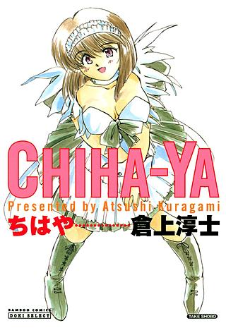 CHIHA-YA