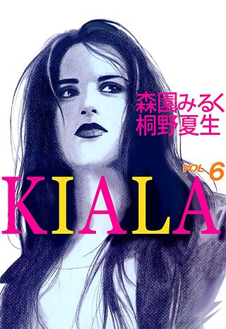 KIALA(6)
