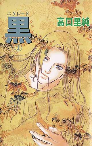 黒-ニグレード-(2)