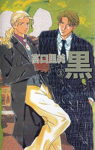 黒-ニグレード-(3)