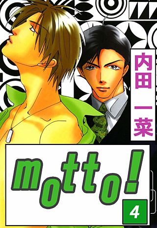 motto!(4)