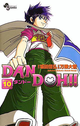 DAN DOH(10)
