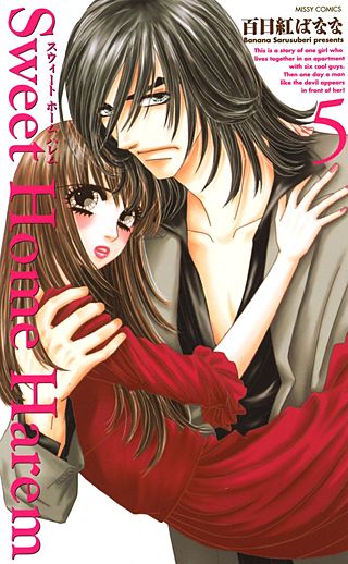 Sweet Home Harem(10)