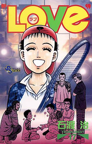 “LOVe”（ラブ）(17)