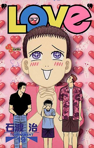 “LOVe”（ラブ）(19)