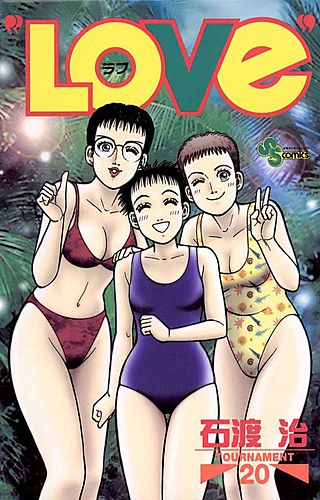 “LOVe”（ラブ）(20)