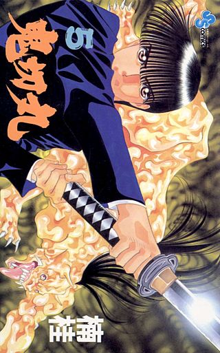 鬼切丸(5)