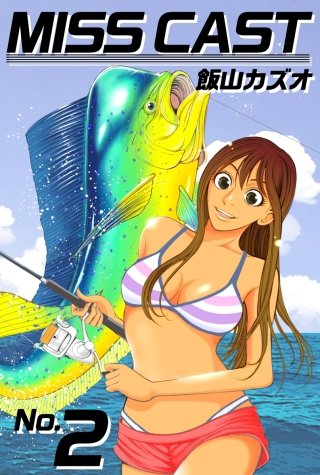 MISS CAST(2)
