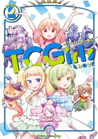 TCGirls(2)