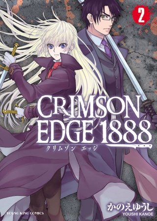 CRIMSON EDGE 1888(2)