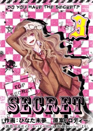 SECRET(3)