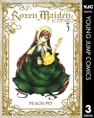 Rozen Maiden(3)
