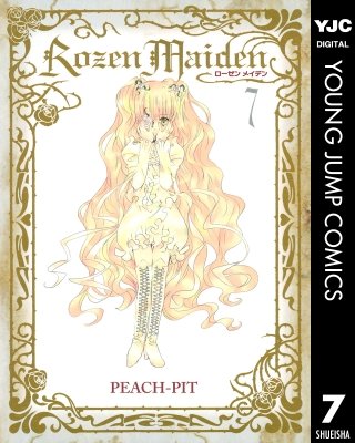 Rozen Maiden(7)