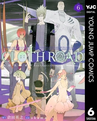 CLOTH ROAD(6)