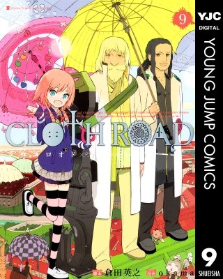 CLOTH ROAD(9)