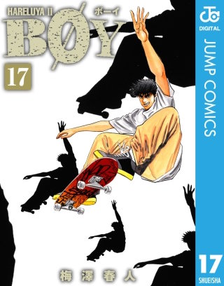 BOY(17)