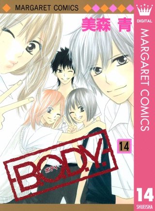 B.O.D.Y.(14)