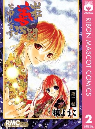 山本善次朗と申します(2)