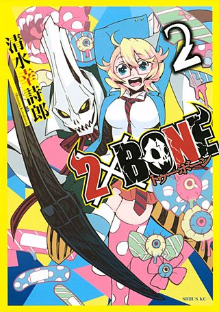 2×BONE(2)
