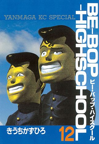 BE-BOP-HIGHSCHOOL(12)