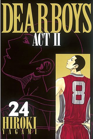 DEAR BOYS ACT II(24)