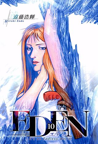 EDEN It’s an Endless World！(10)