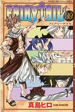 FAIRY TAIL（39）