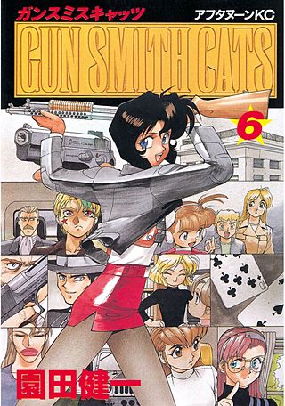 GUN SMITH CATS(6)