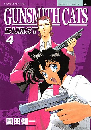 GUNSMITH CATS BURST(4)