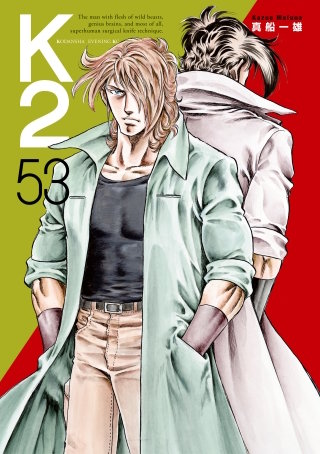 K2(53)