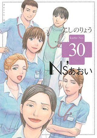Ns'あおい(30)
