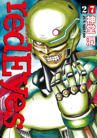 redEyes(27)