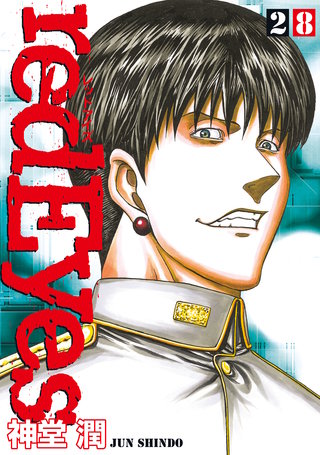 redEyes(28)