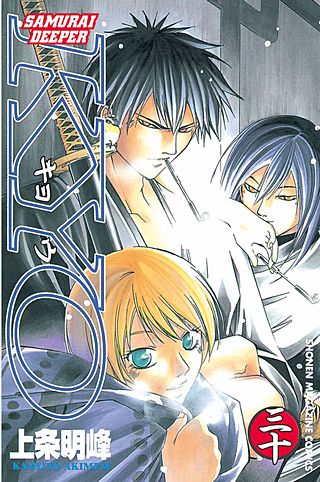 SAMURAI DEEPER KYO(30)