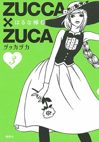 ZUCCA×ZUCA(3)